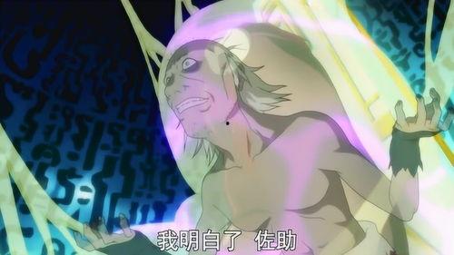 火影忍者零尾最新爆料,揭秘火影忍者终极秘密 第3张 火影忍者零尾最新爆料,揭秘火影忍者终极秘密 第3张