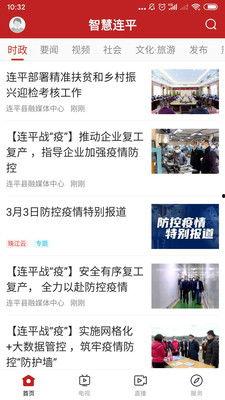 连平新闻爆料平台,聚焦民生热点,传递社会声音 第3张 连平新闻爆料平台,聚焦民生热点,传递社会声音 第3张