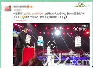 嘉宾现场爆料视频大全集,嘉宾爆料视频全集精彩回顾  第1张