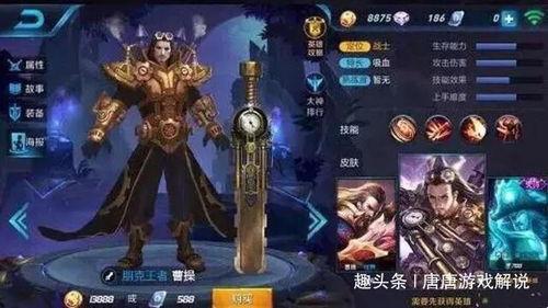 王者荣耀漫展爆料视频,精彩爆料视频带你领略游戏魅力  第1张