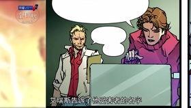 事件爆料动画视频大全集,揭秘热门事件幕后故事  第2张